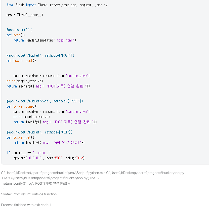 SyntaxError: 'return' outside function