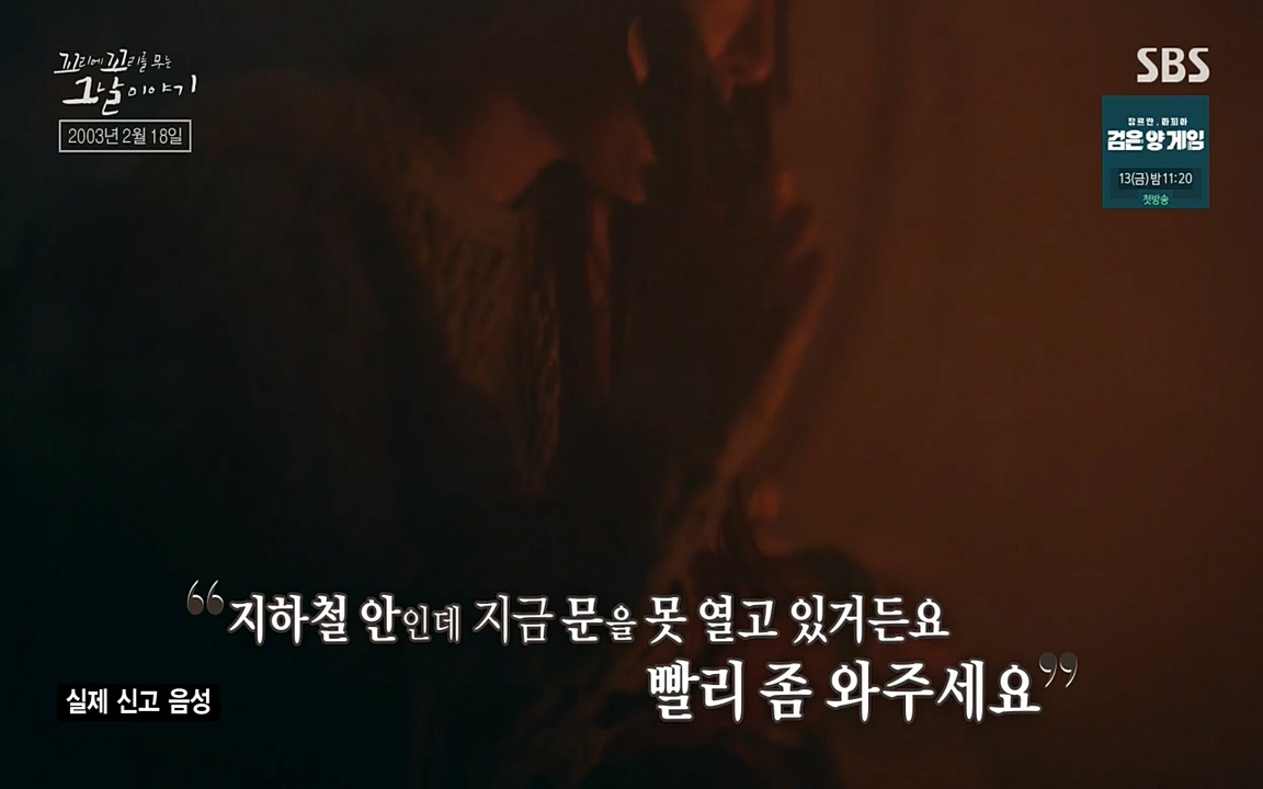 꼬리에 꼬리를 무는 그날 이야기.E27.220506p-NEXT.mp4_20220506_184032.735.jpg