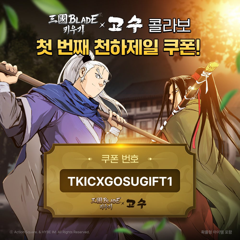 (주) 강룡 이미지