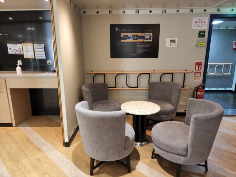 한일고속 골드스텔라 여수에서 배 타고 제주도 가는 방법. 81