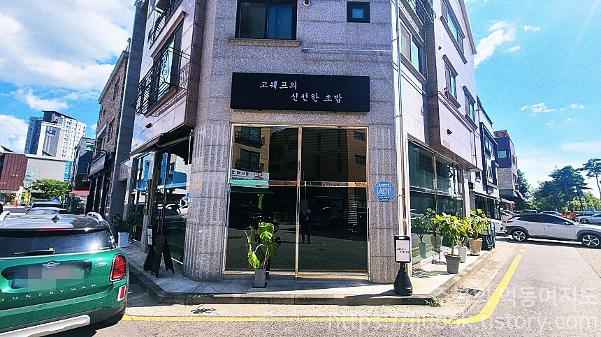 인천-청라-맛집-고쉐프의-신선한-초밥