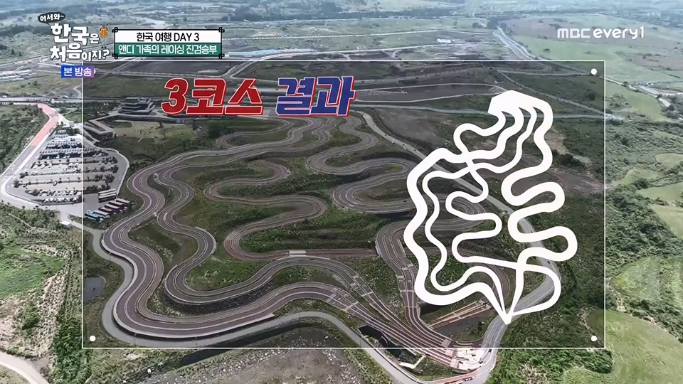 어서와 한국은 처음이지.E270.230706p.WANNA.mp4_20230707_205058.506.jpg