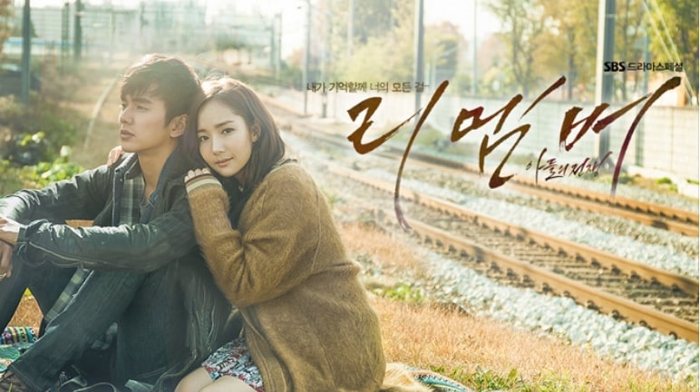 드라마 리멤버 유승호 박민영 포스터