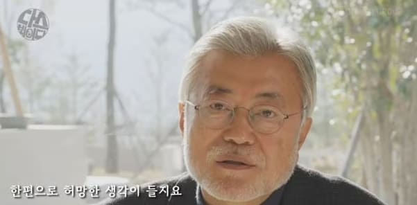  文 “5년 성취 무너졌다”...도대체 무슨 ‘성취’ 있었다는 건가