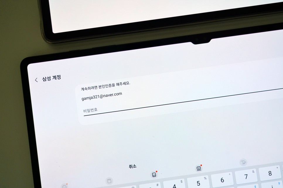 삼성 스마트스위치 삼성 스마트스위치smart switch 갤럭시 10