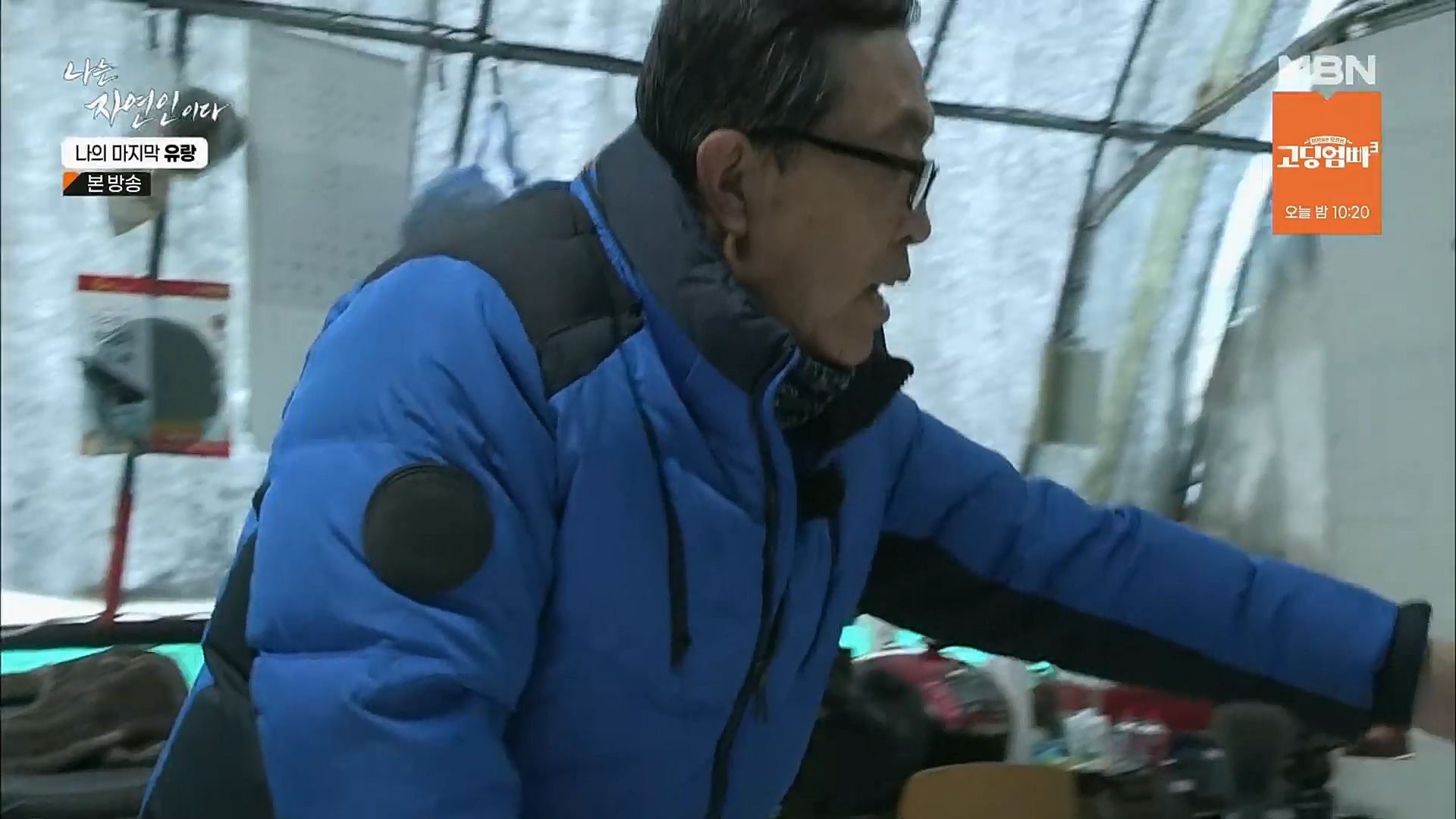 나는 자연인이다.E541.230215p.H264-F1RST.mp4_20230216_192703.543.jpg