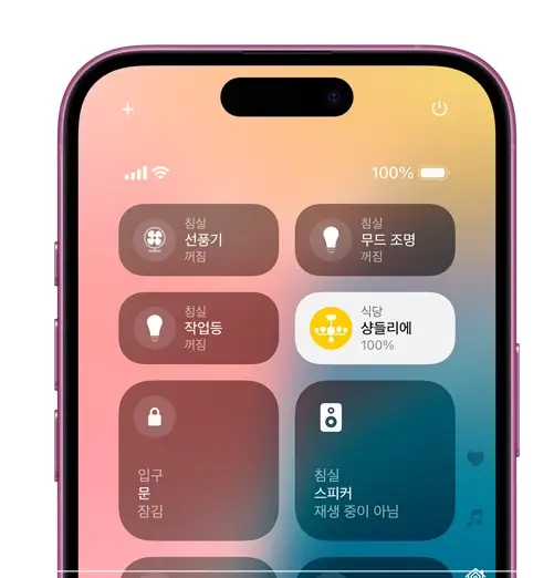 아이폰16 사전예약 판매&amp;#44; 출시일&amp;#44; 가격 및 스펙 살펴보기5