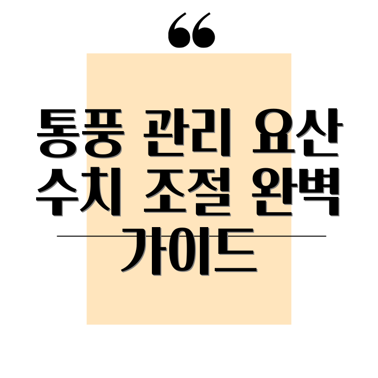 요산 수치