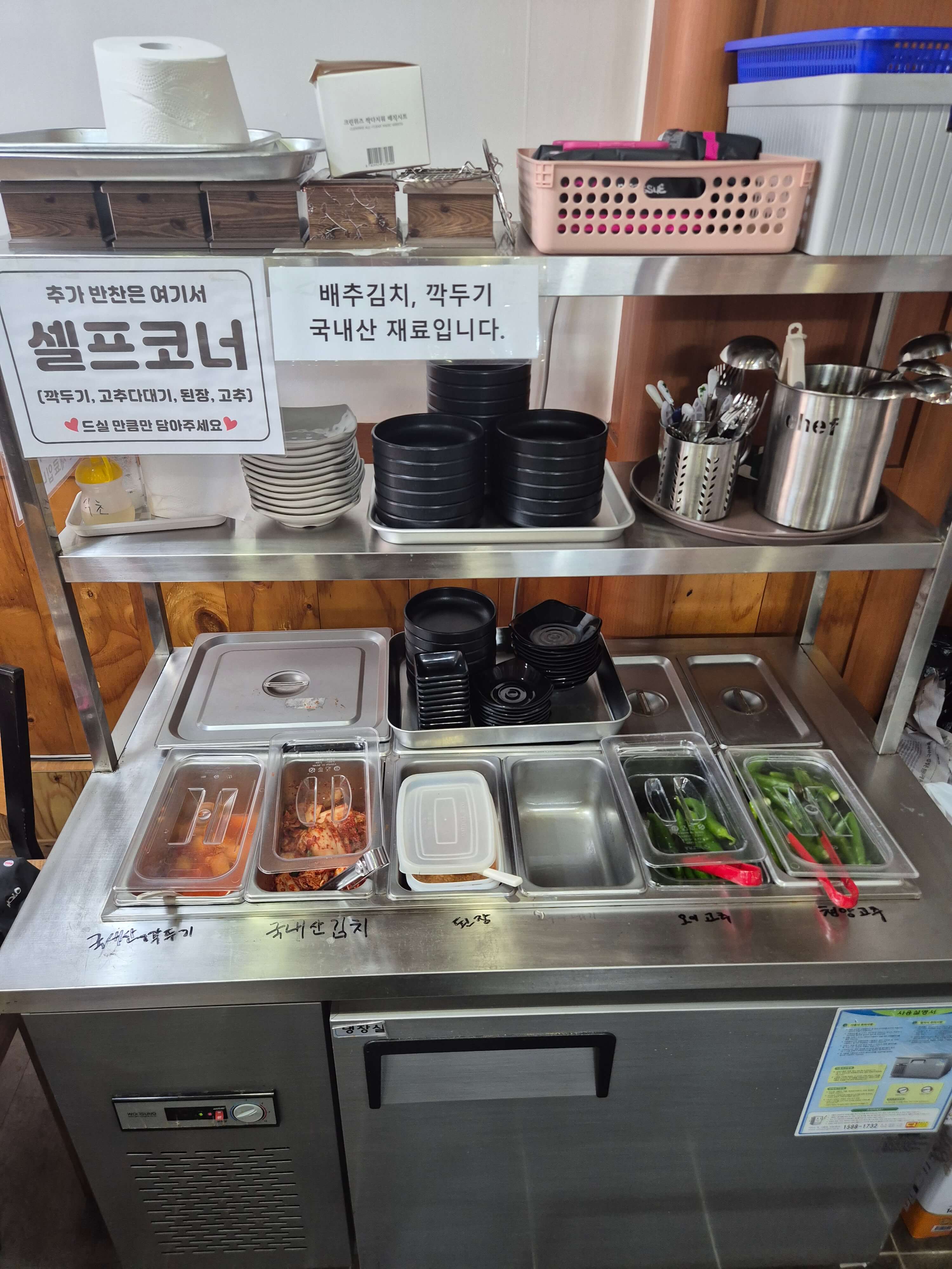 순이국수 이미지