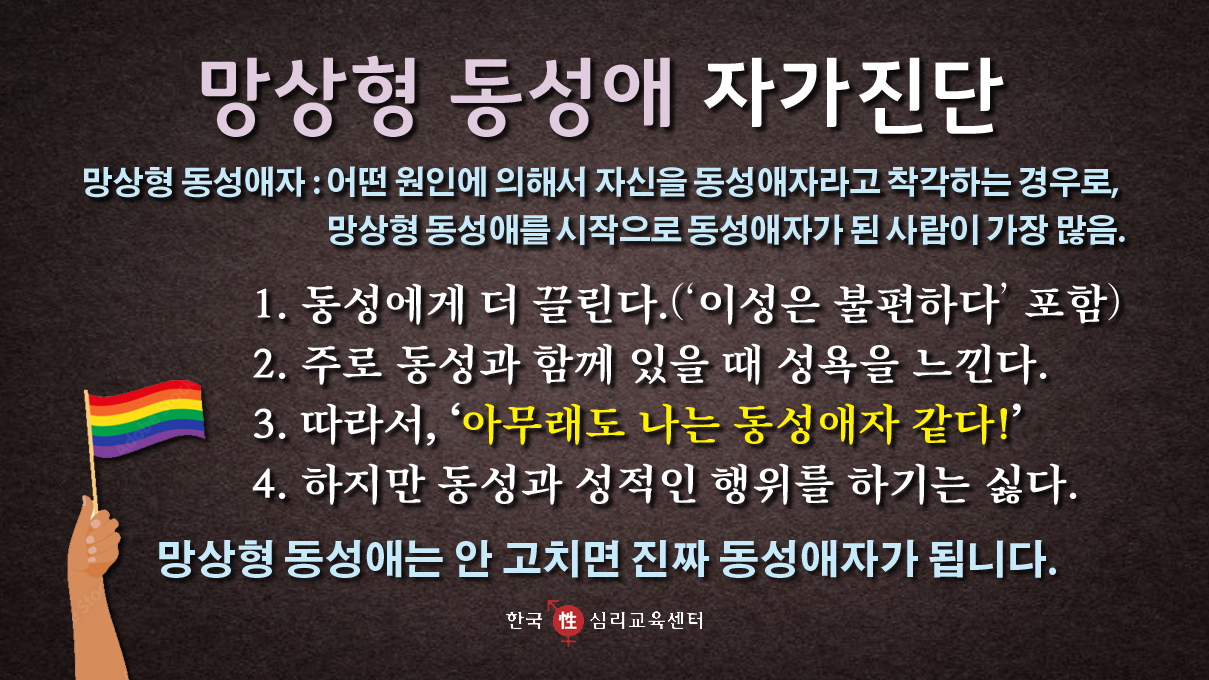 망상 이미지