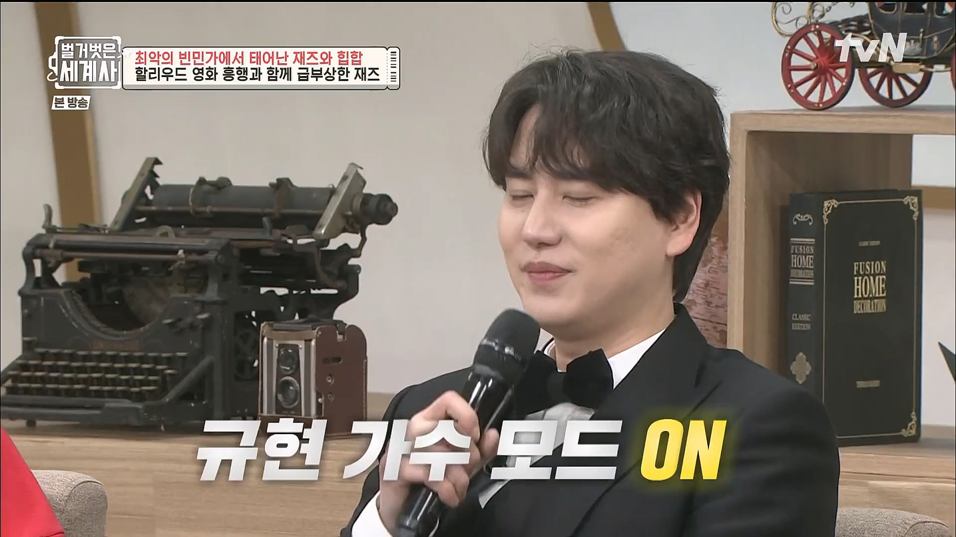 벌거벗은 세계사.E77.221213p.H264-F1RST.mp4_20230112_205035.150.jpg