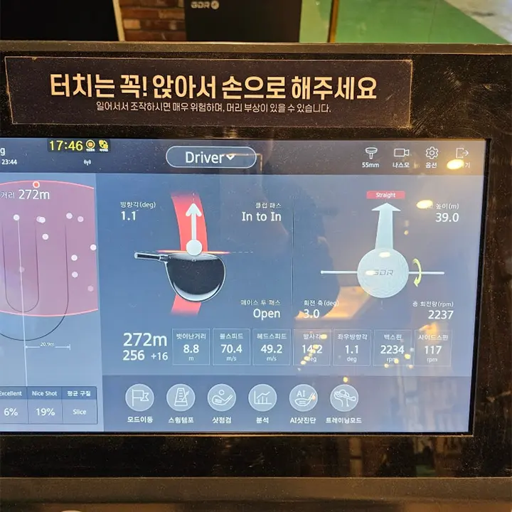 벤투스 블랙 tr 5x vs 6s 차이