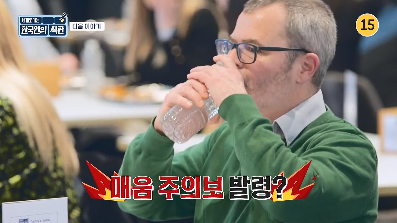 한국인의 식판.E01.230326p-NEXT.mp4_20230902_192019.745.jpg