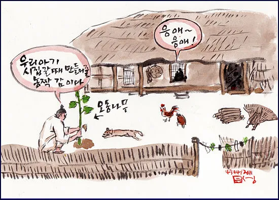 한식에 죽으나 청명에 죽으나 뜻 설명 유래_3