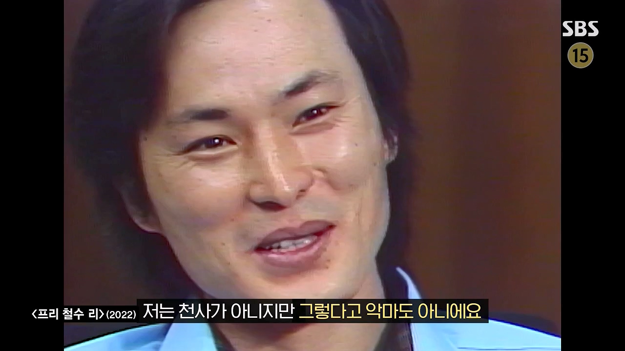 꼬리에 꼬리를 무는 그날 이야기.E93.230908p-NEXT.mp4_20230916_142224.035.jpg