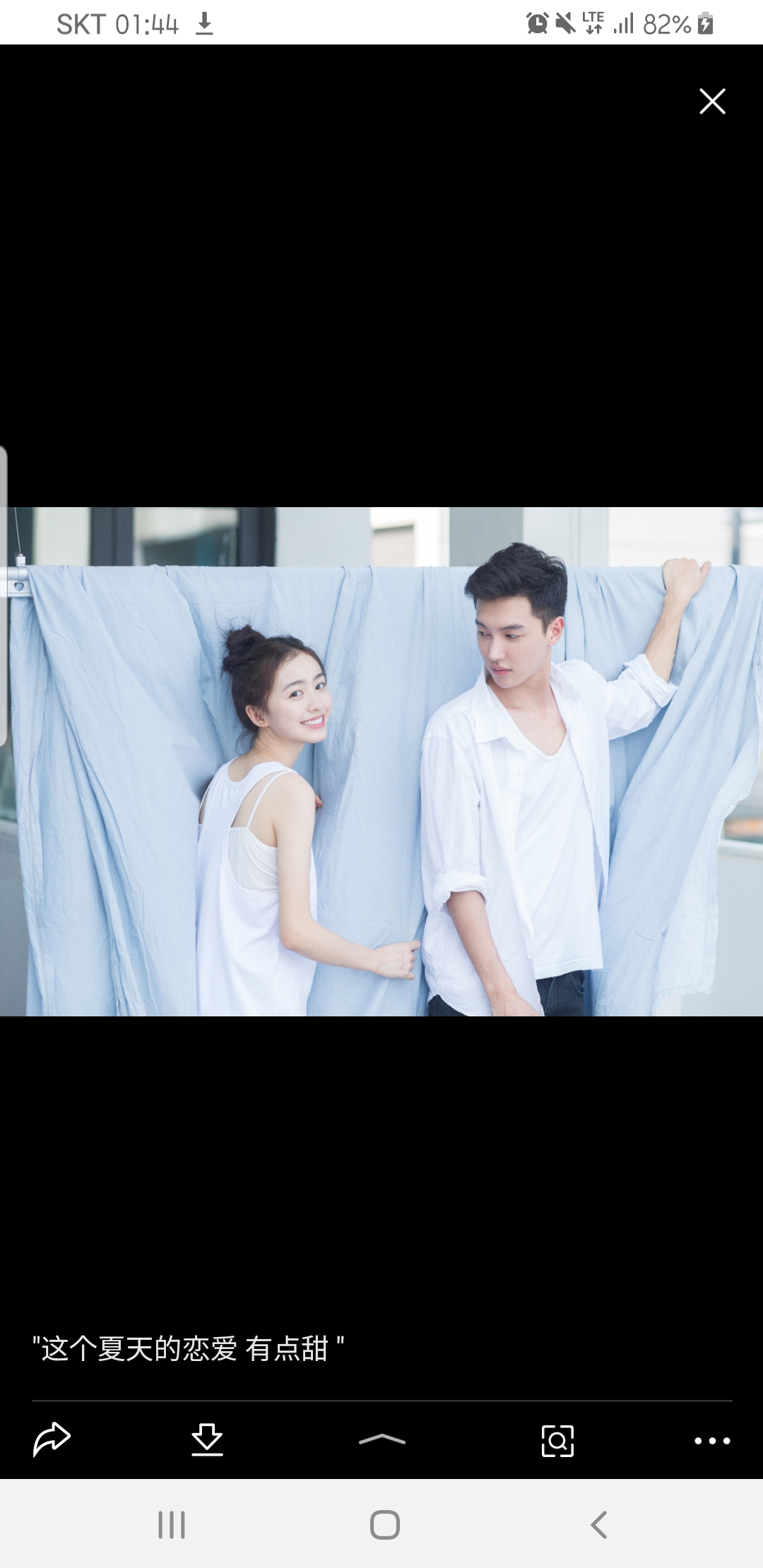  [중국노래] 有点甜 요디엔티엔 달콤해 : 汪苏泷 왕소산 (듣기/가사/번역)