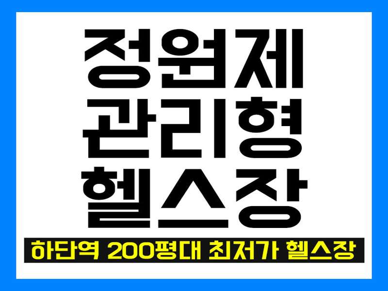 2.1 전문성 및 차별성