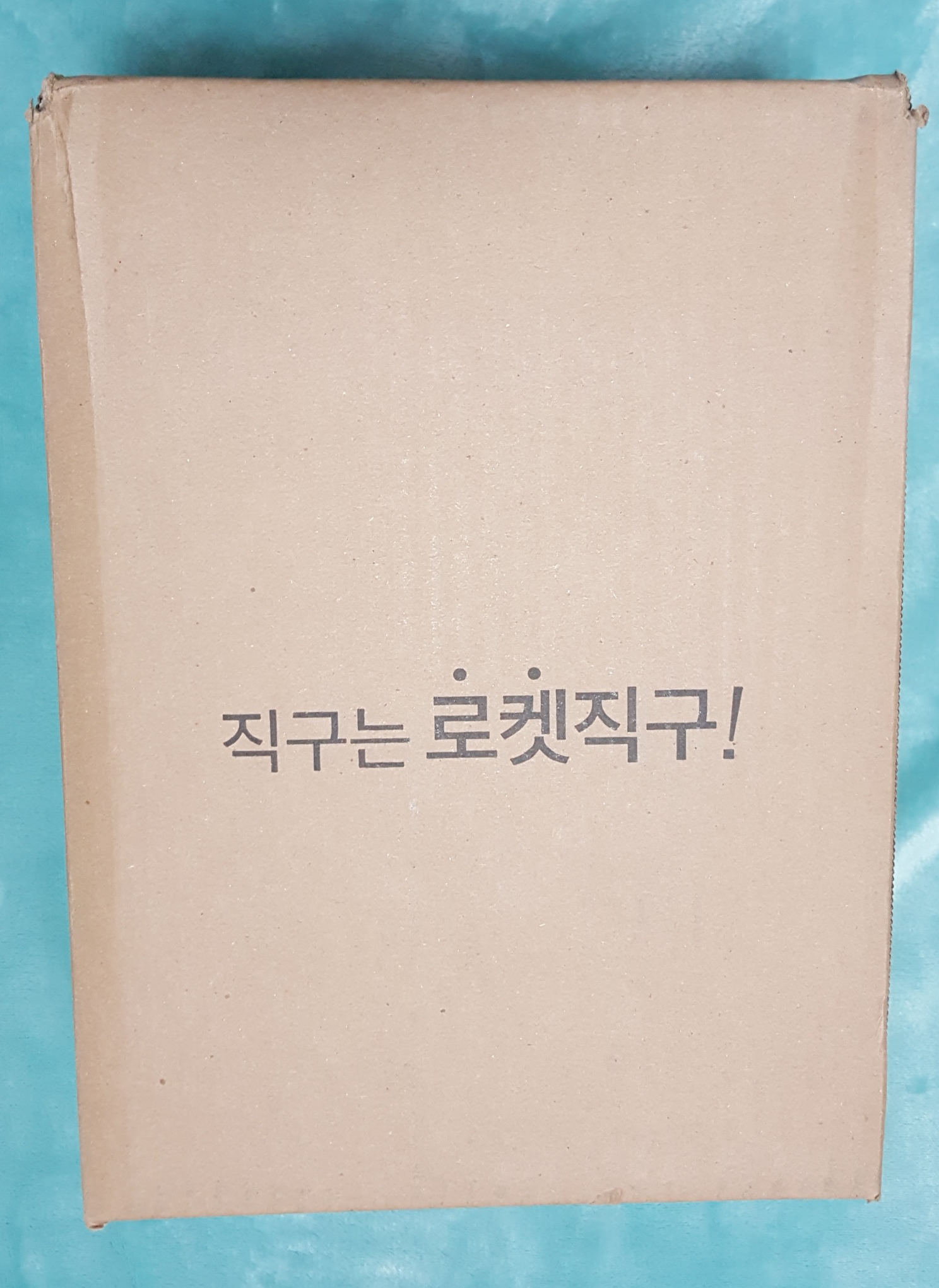  쿠팡 와우 회원으로 로켓배송 로켓직구 편리하게 이용하기