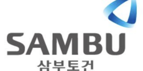  전문가는 말합니다.삼부토건 주가 전망 우크리이나 재건 관련주에 대하여