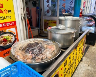 순대모둠 내장국밥