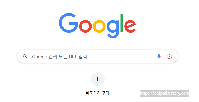 바로가기를 모두 삭제해도 [바로가기 추가] 버튼은 남아있다.