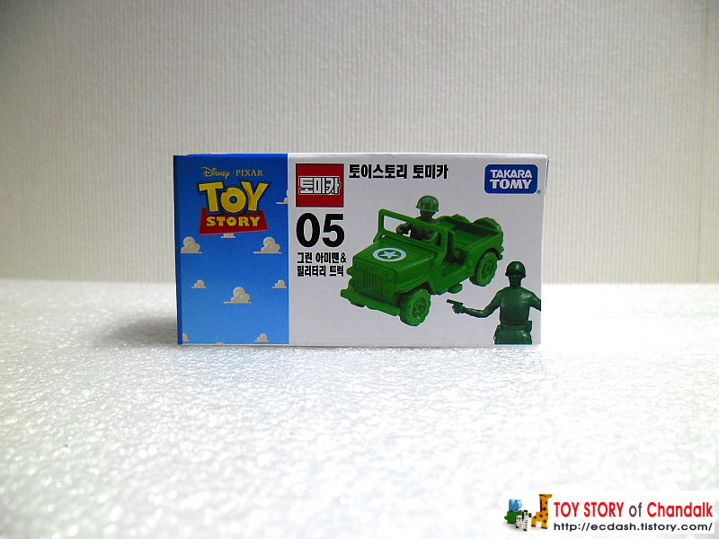 [디즈니 모터스 토미카] DISNEY MOTORS TOMICA TOY STORY / 토이스토리 토미카 05 그린 아미맨 & 밀리터리 트럭 / Green Army man & Military Truck