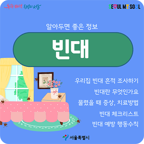 타이틀