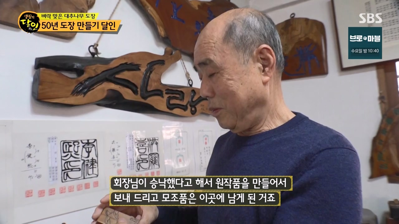 생활의 달인.E921.240130p-NEXT.mp4_20240130_200200.698.jpg