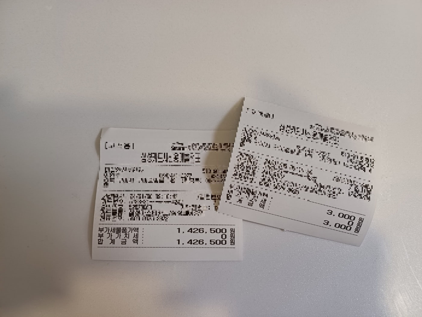 병원 비용