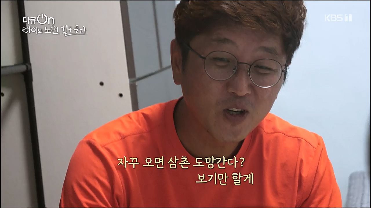 다큐 On.E179.221231p.H264-F1RST.mp4_20230109_210013.758.jpg