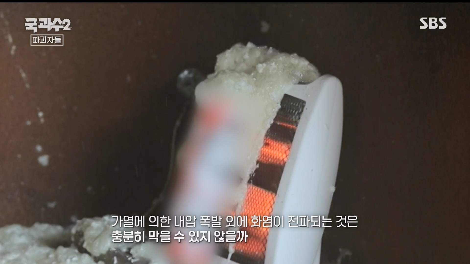 SBS 스페셜.E652.230910p.H264-F1RST.mp4_20230916_155207.798.jpg