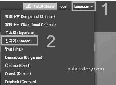 스팀 언어 설정