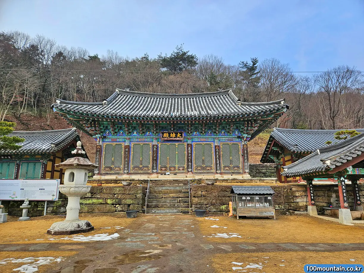무등산 원효사
