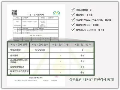 백년화편 밥알찹쌀떡