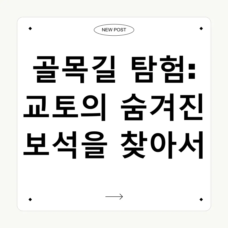 교토여행 추억_2
