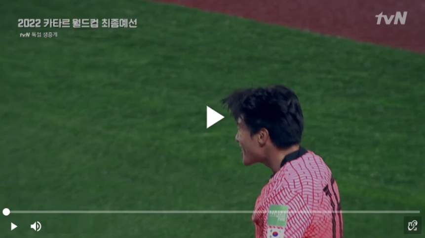  한국 이란전 하이라이트 다시보기(카타르 월드컵 최종예선 9차전)