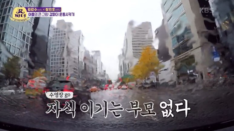  [갓파더] 의외의 자격증 보유하고 있는 연예인.jpg