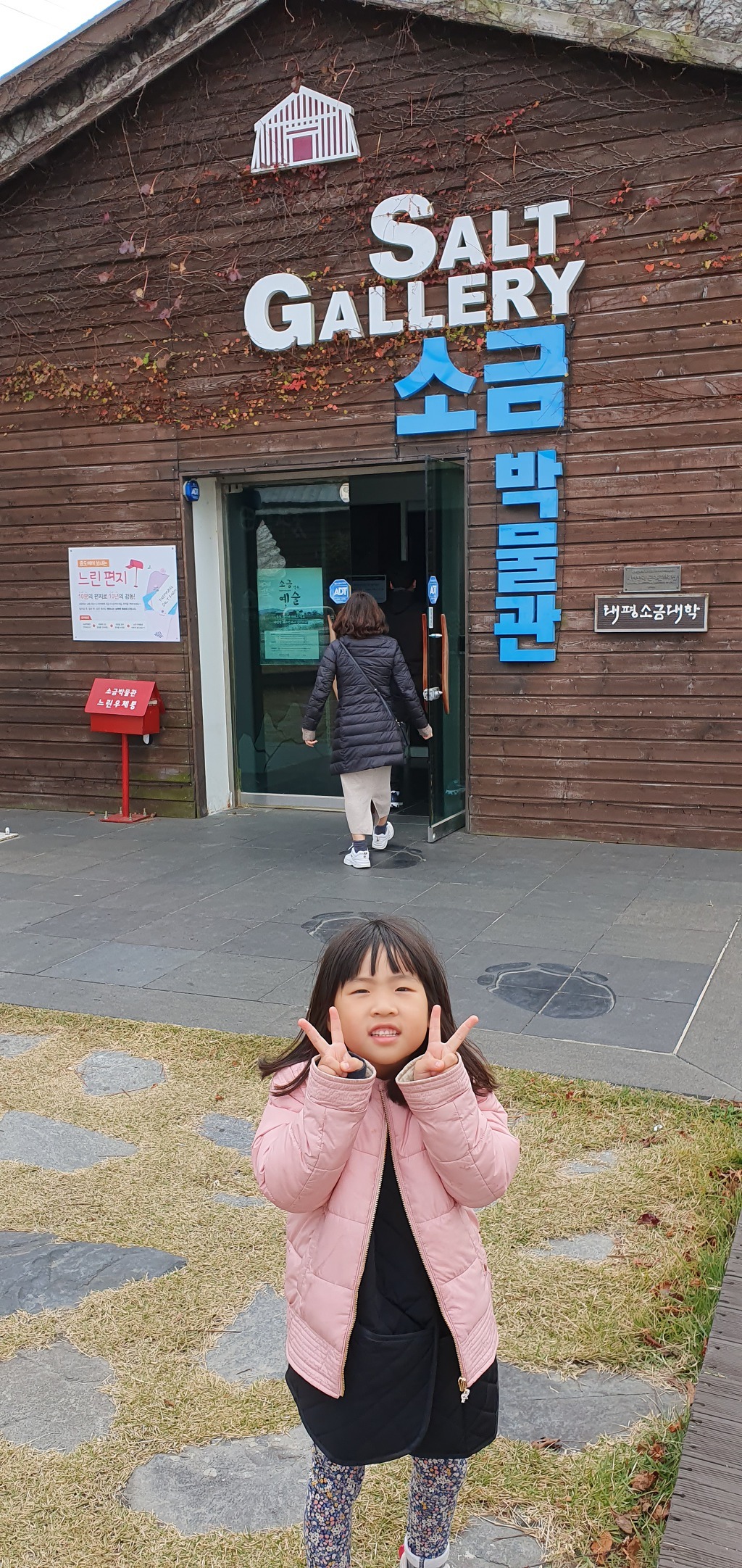 청해식당 이미지