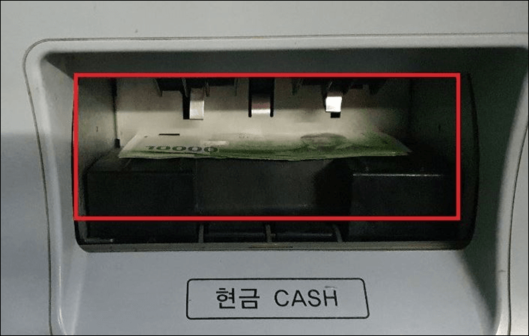 ATM기기에서-출금된-돈