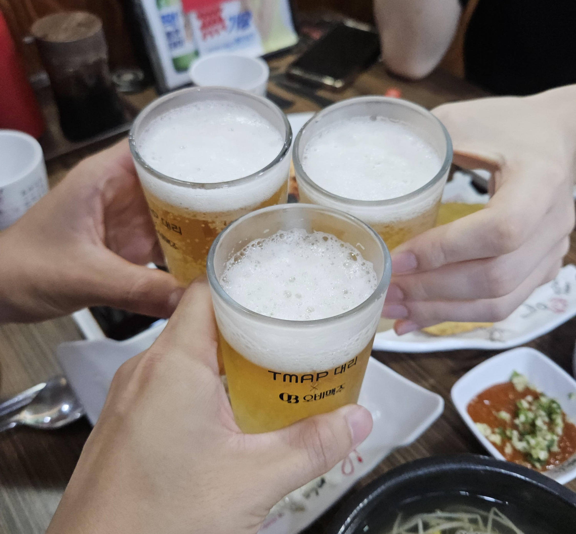 맥주한잔