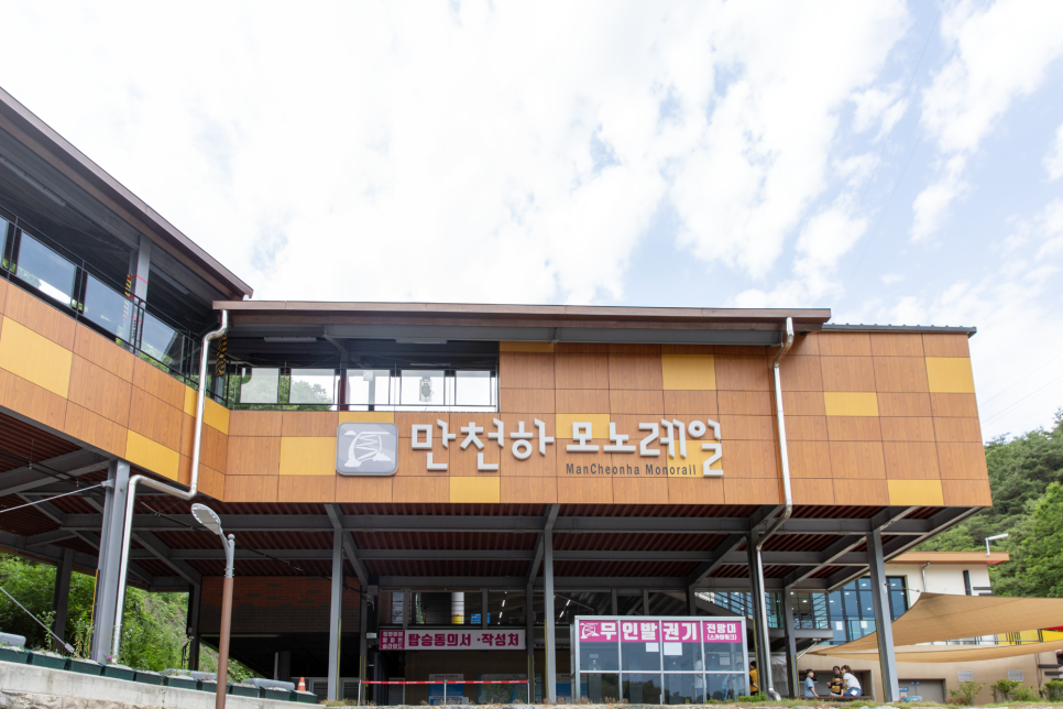 만천하스카이워크 제1소형주차장 이미지