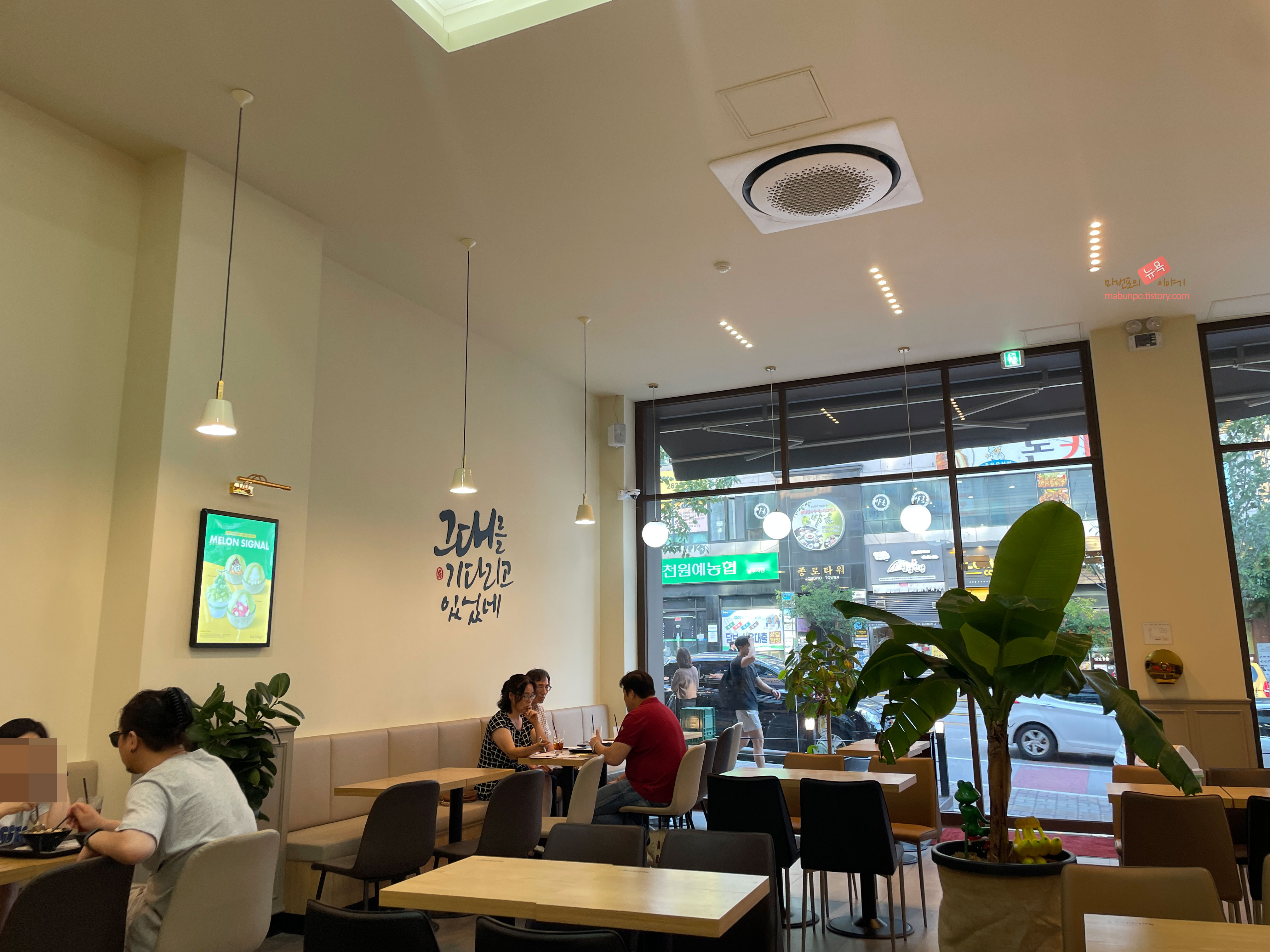 설빙춘천 이미지