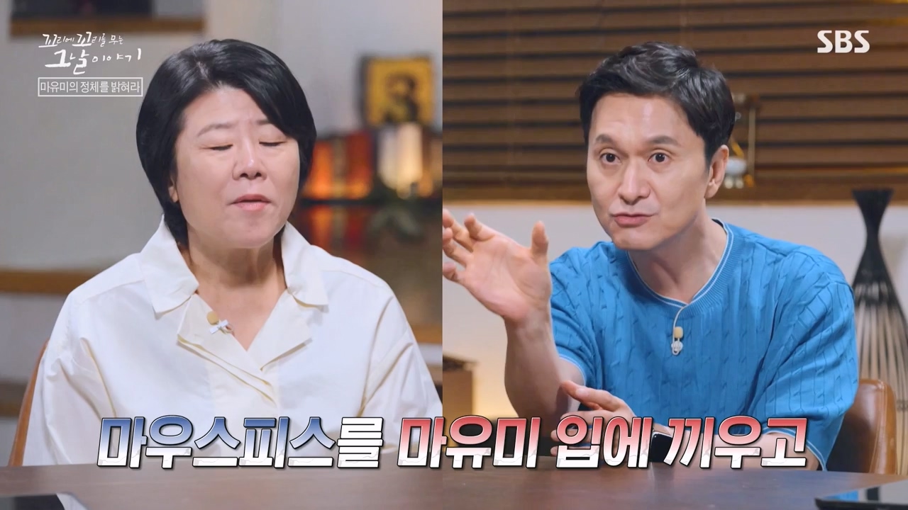 꼬리에 꼬리를 무는 그날 이야기.E100.231103p-NEXT.mp4_20231104_162456.059.jpg