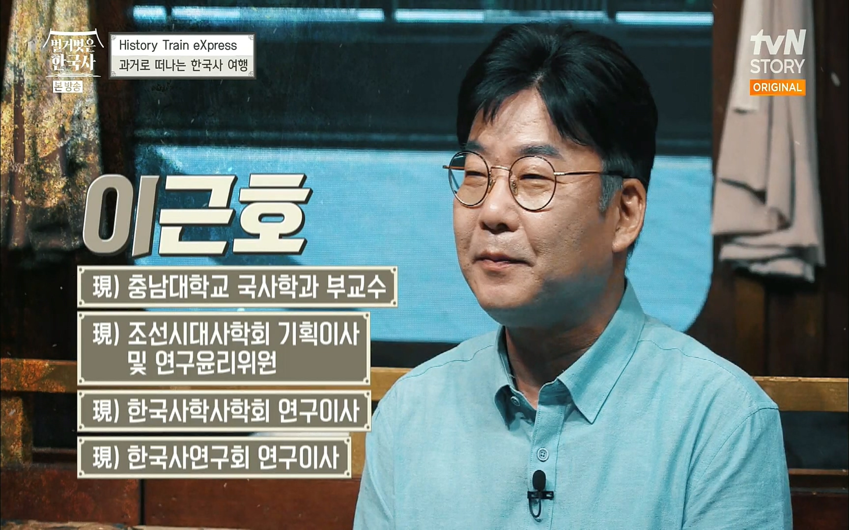 벌거벗은 한국사.E15.220803p.H264-F1RST.mp4_20220808_200959.672.jpg