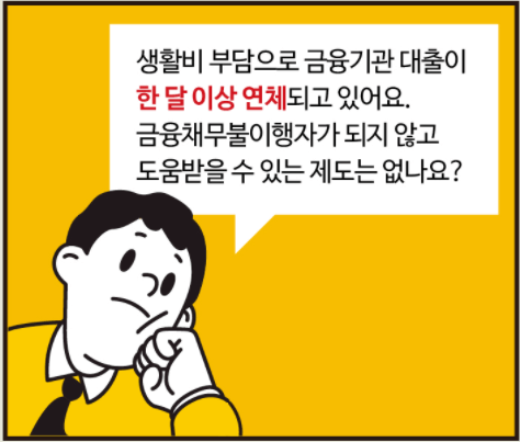 모르면 손해보는 1