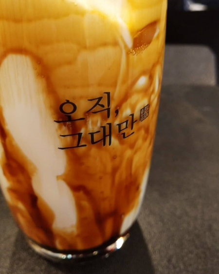 커피핑크 이미지