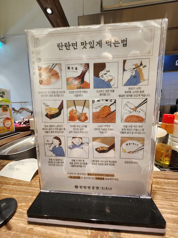 맛있게먹는법