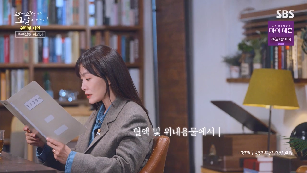 꼬리에 꼬리를 무는 그날 이야기.E101.231110p-NEXT.mp4_20231111_161604.030.jpg