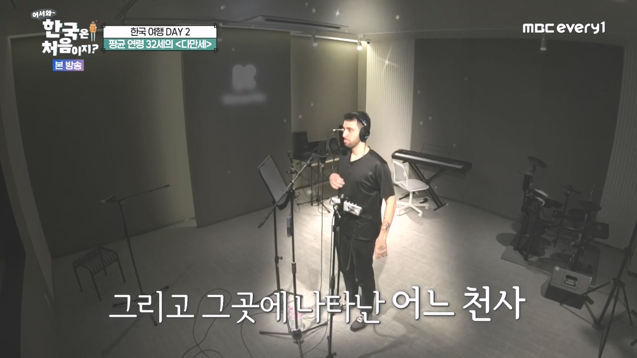 어서와 한국은 처음이지 시즌2.E285.231020p-NEXT.mp4_20231020_205106.584.jpg