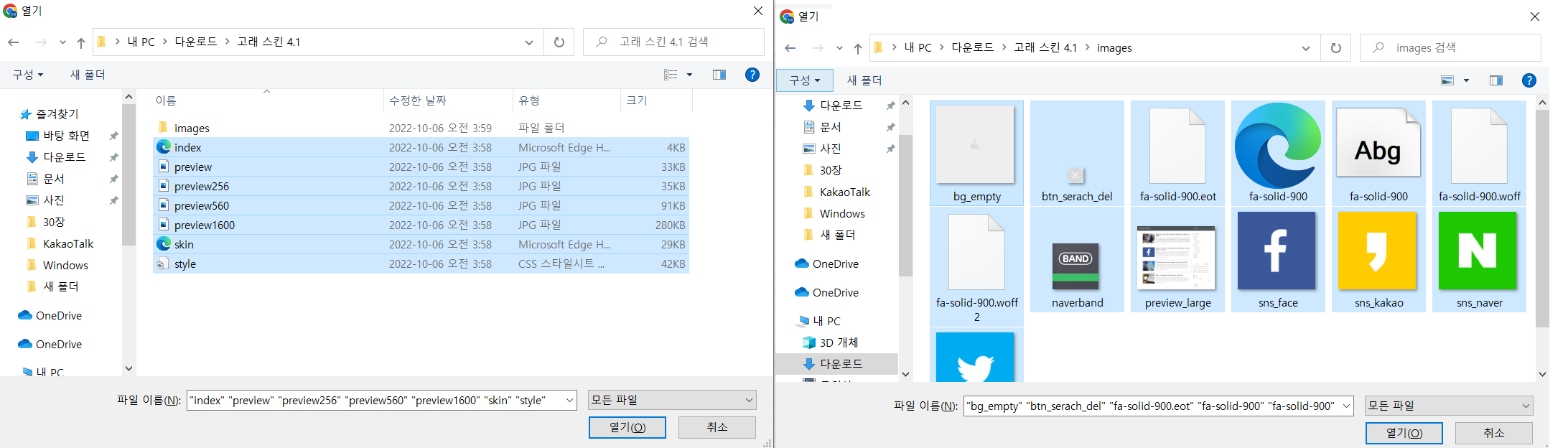 파일선택